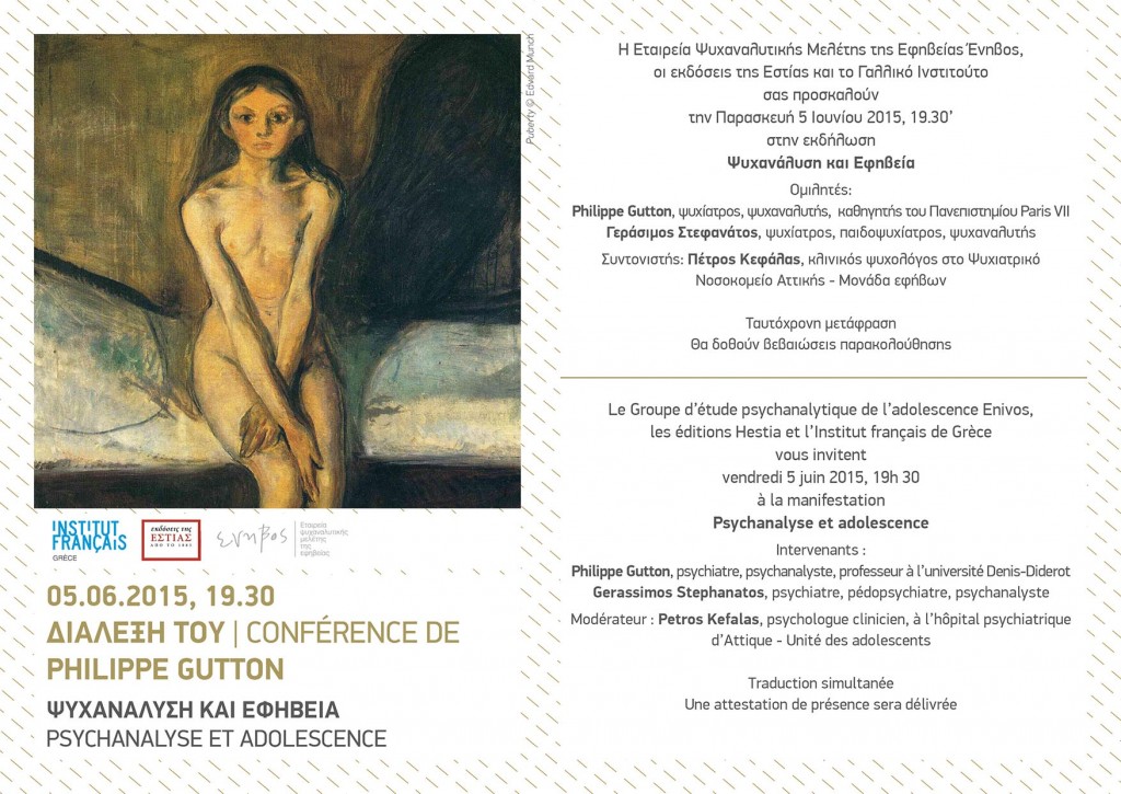 _INVITATION_150dpi